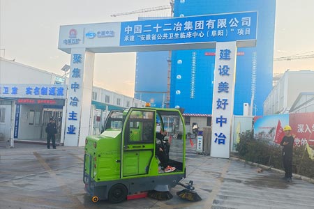 中國二十二冶集團